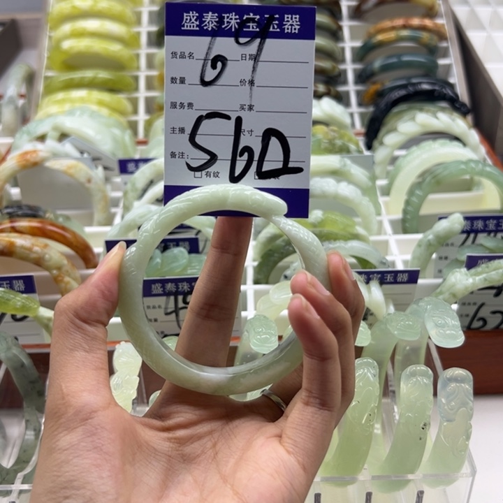未镶嵌蛇纹石玉手镯