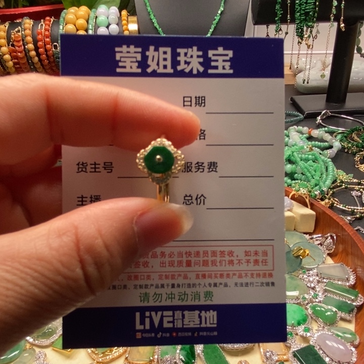 翡翠戒指合金辣绿平安扣四叶草戒指