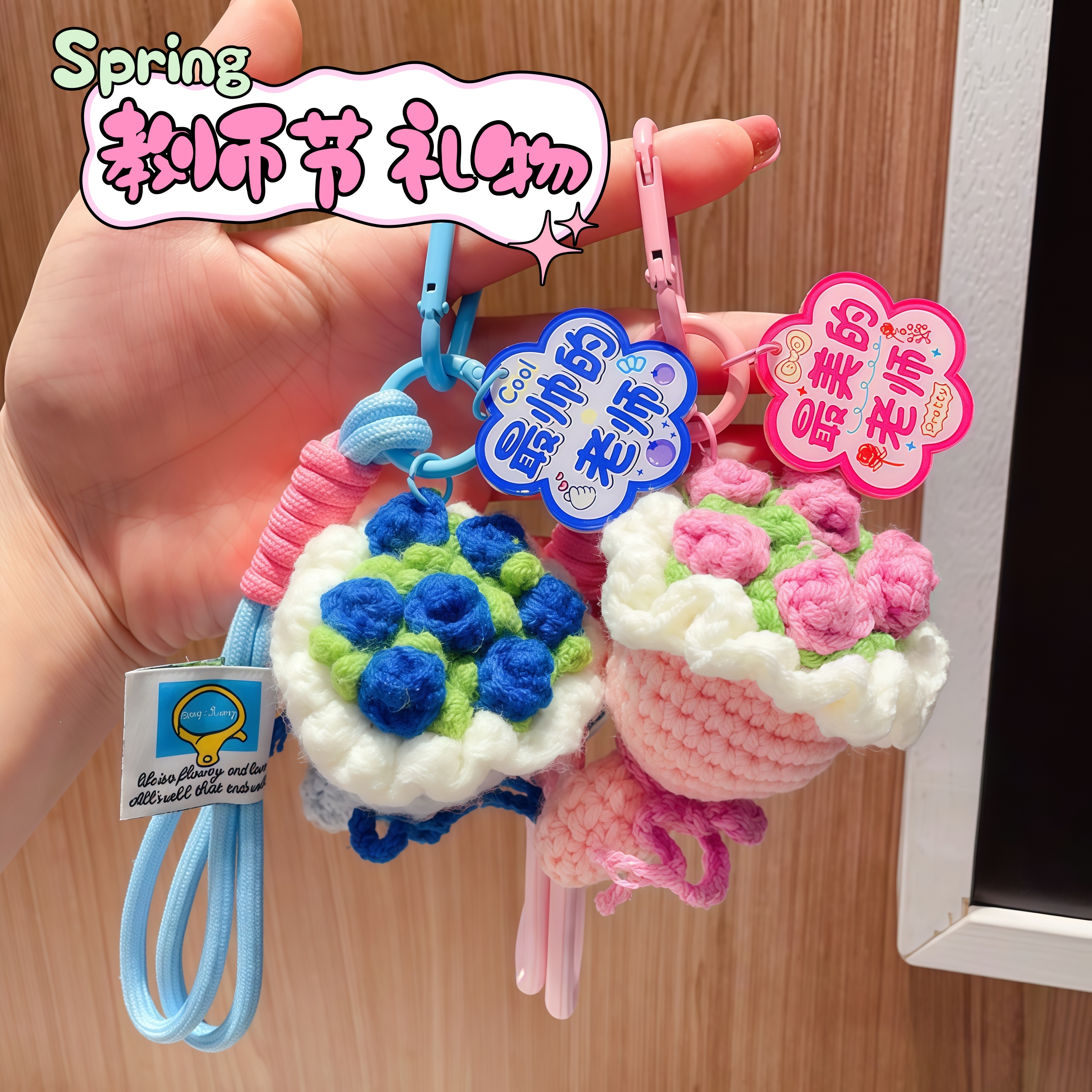 【教师节礼物】送老师挂件送女老师高档成品小礼品创意迷你手捧花