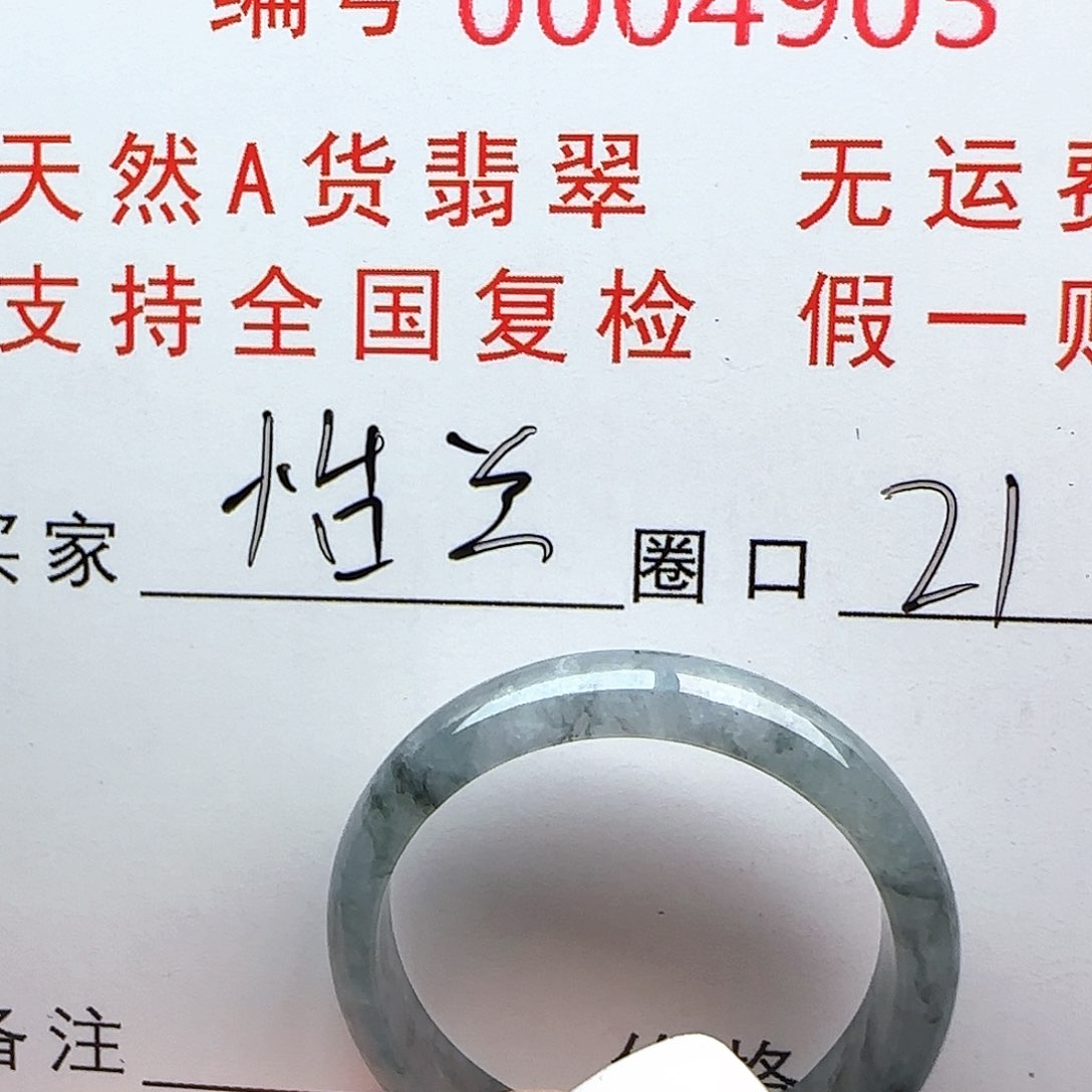 翡翠戒指未镶嵌怡*戒指