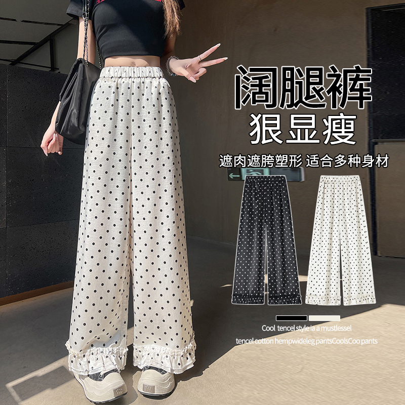 法式木耳边拼接醋酸缎面阔腿裤女春夏新款波点冰丝宽松直筒休闲裤