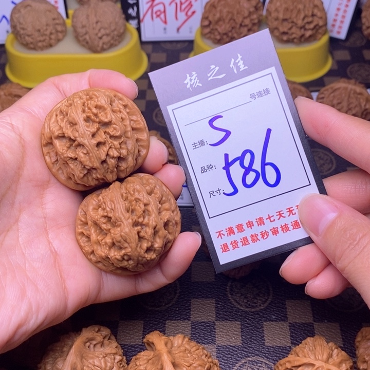 吊坠文玩核桃端44粗筋586