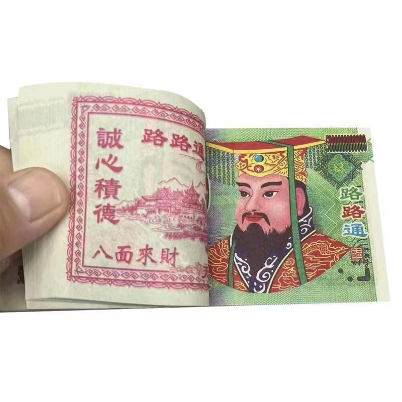 厂家直销张张清晰加厚纸张一本60张15*7厘米