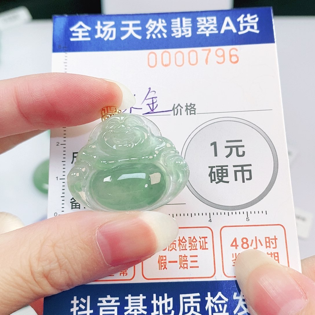翡翠吊坠(不含链)18K金镶嵌