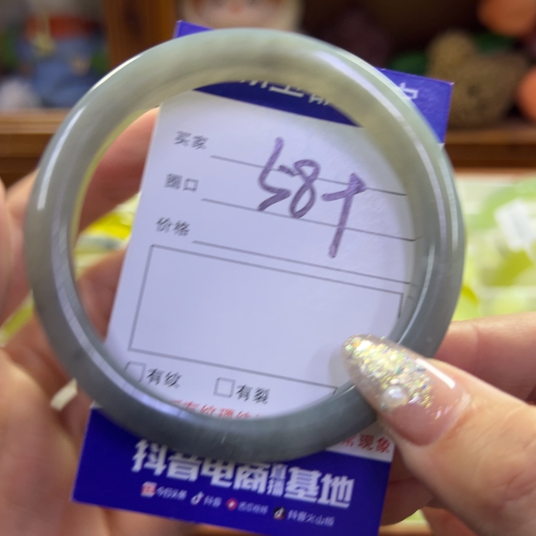 蛇纹石玉未镶嵌手镯115瑕疵