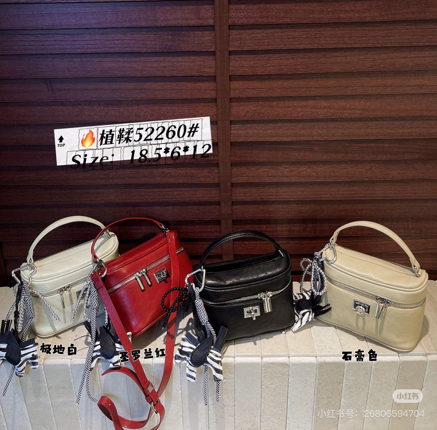 【偲偲家专属】轻奢时尚百搭潮流女士包包新款油蜡亮皮真皮带挂件