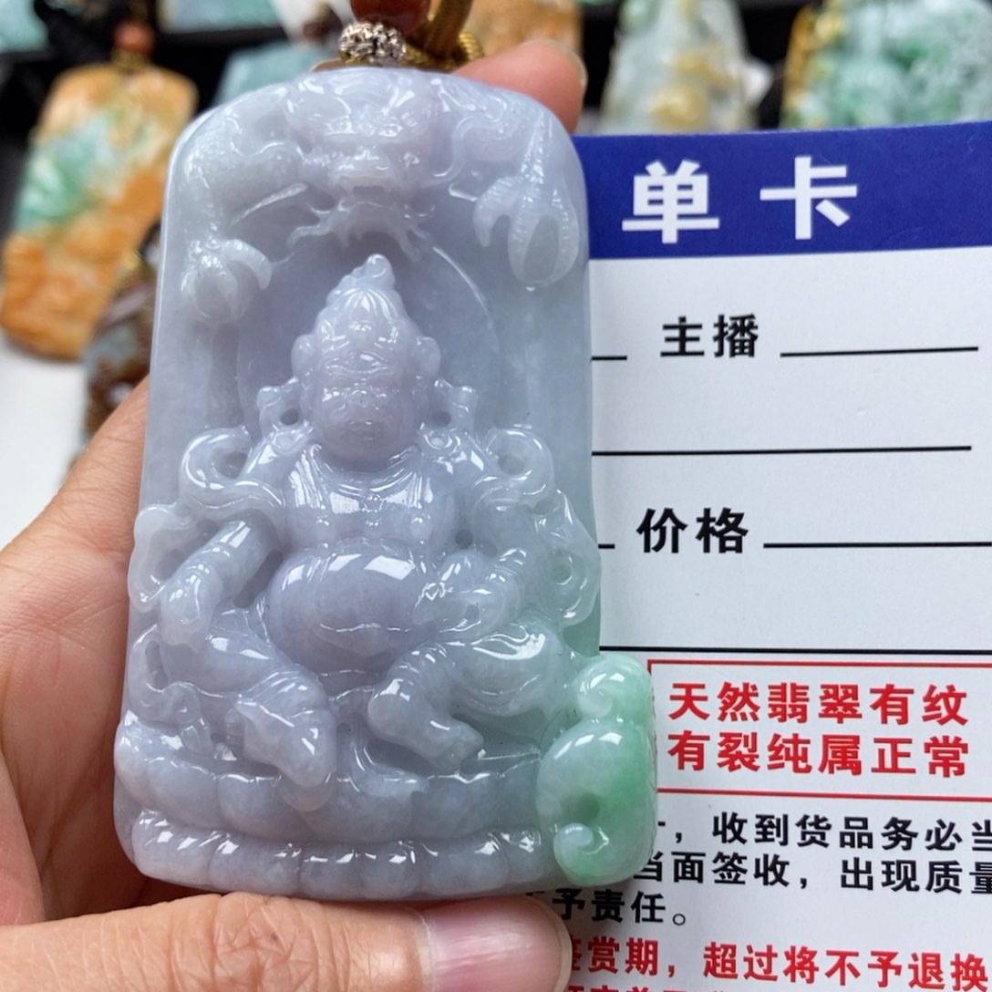 翡翠颈饰未镶嵌吊坠