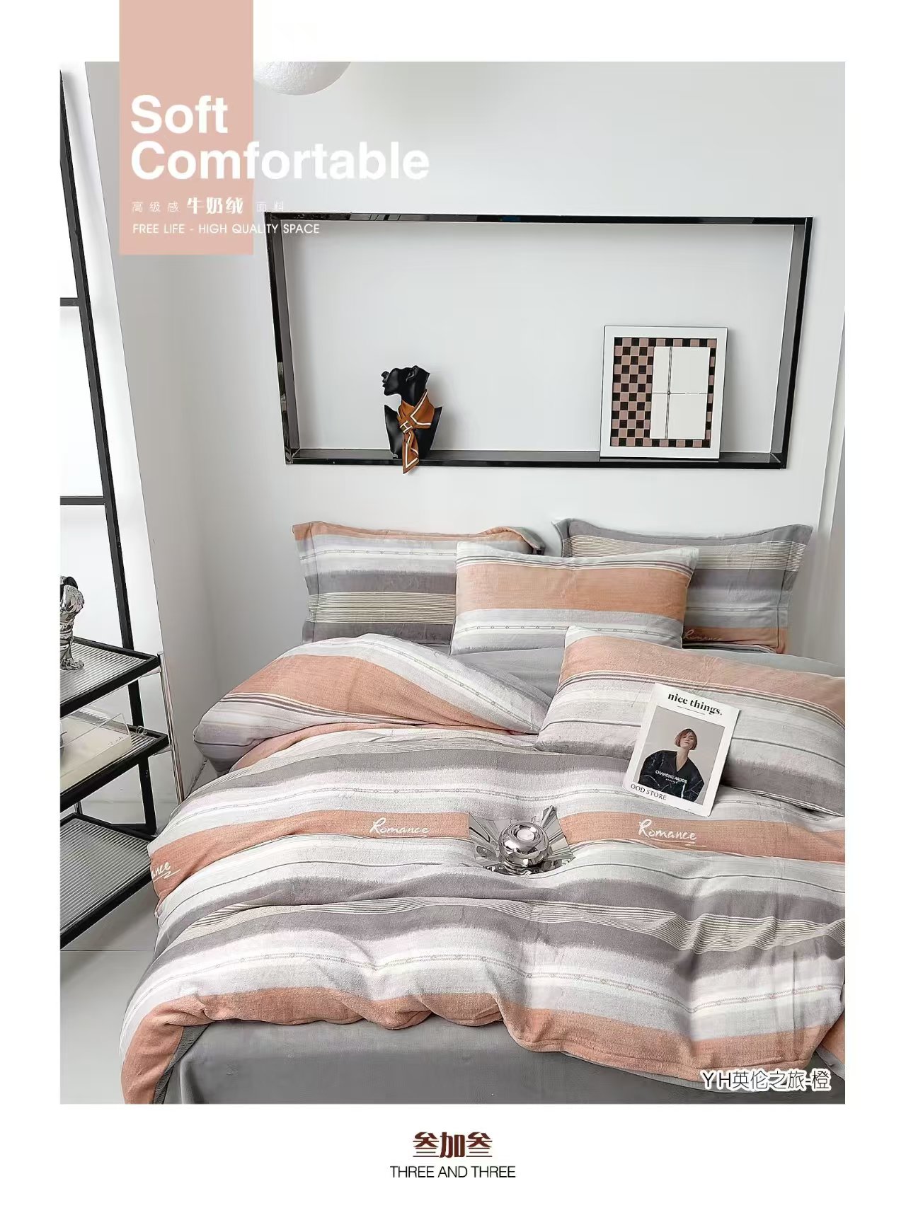 【宝宝绒英伦时光枕套一对】加厚高档柔软不起球新生儿透气单人