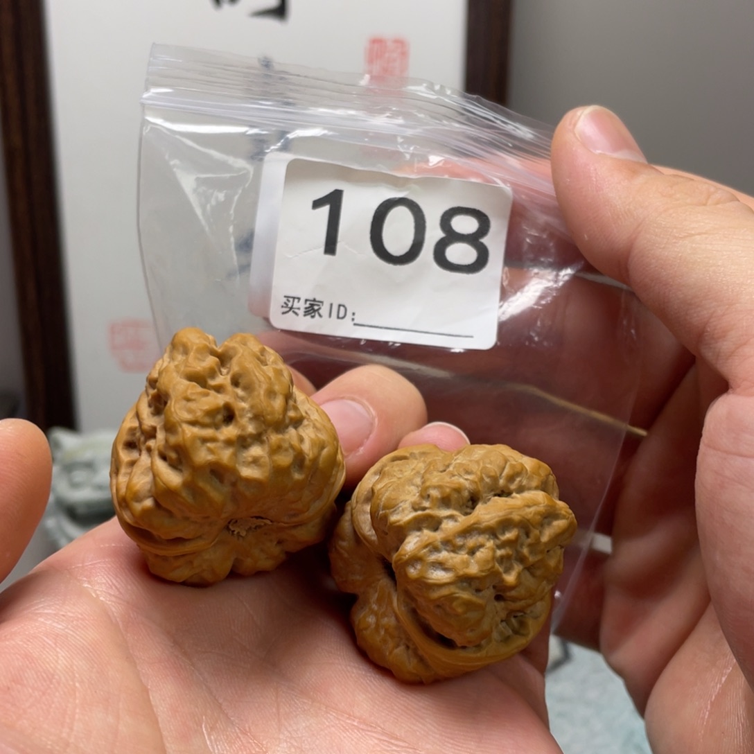 P***.核桃蛤蟆头文玩108
