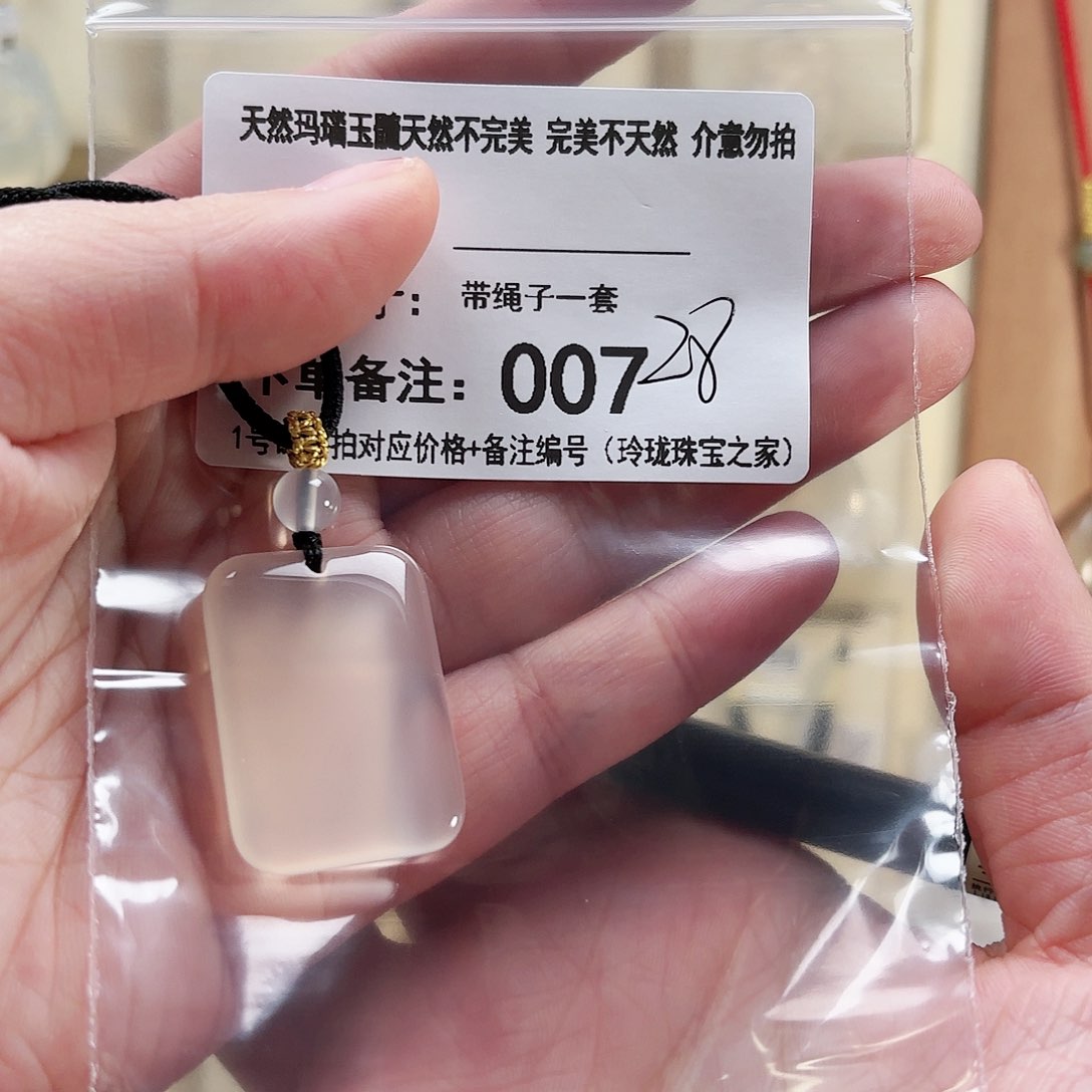 玛瑙/玉髓颈饰未镶嵌