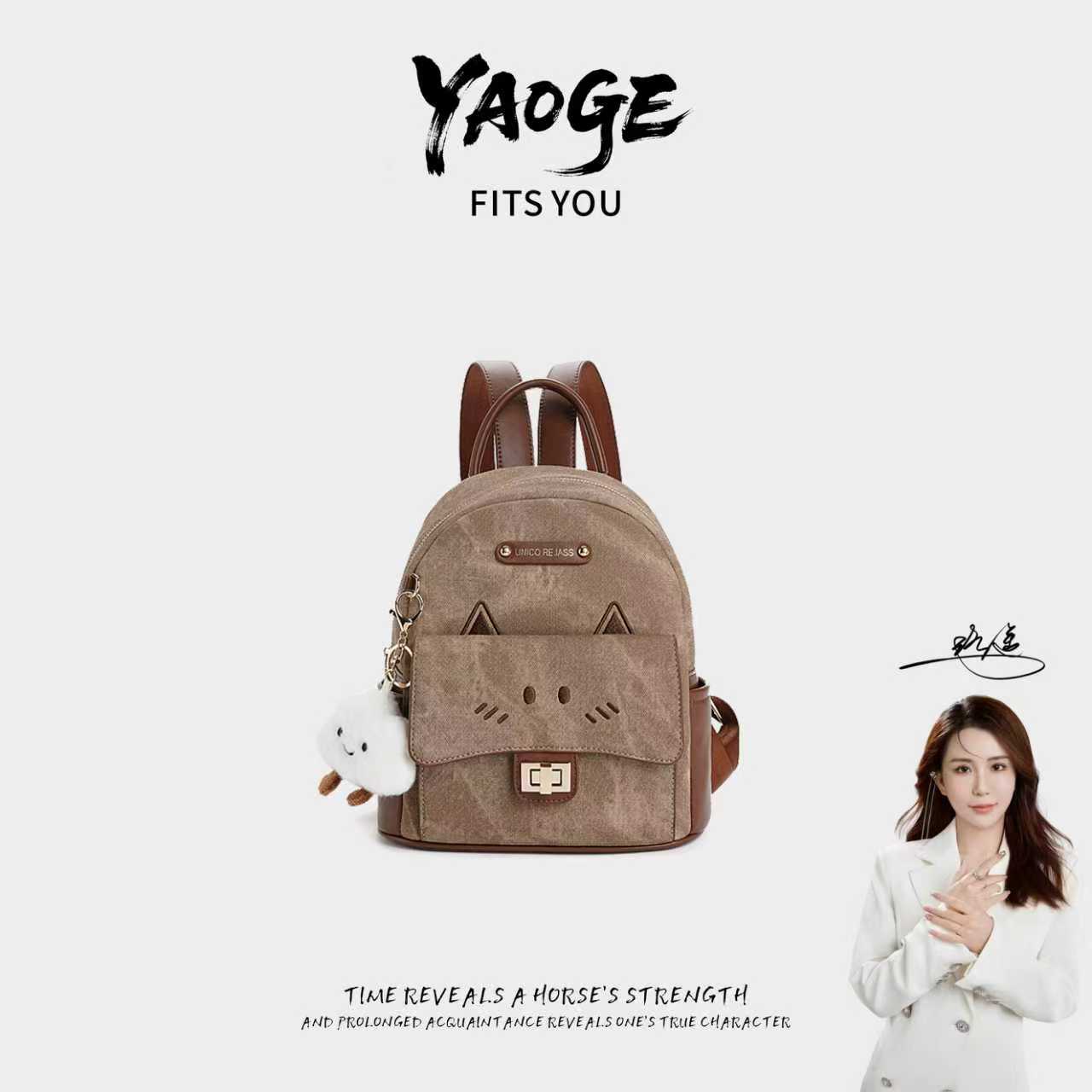 【遥哥定制】「焦糖猫」大容量轻便双肩包女耐脏学院风书包-5659