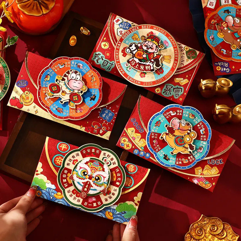 横版趣味创意旋转财神福马醒狮利是封新年红包过年压岁钱包送小孩