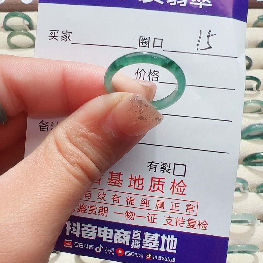 未镶嵌戒指翡翠裔****圈翡翠