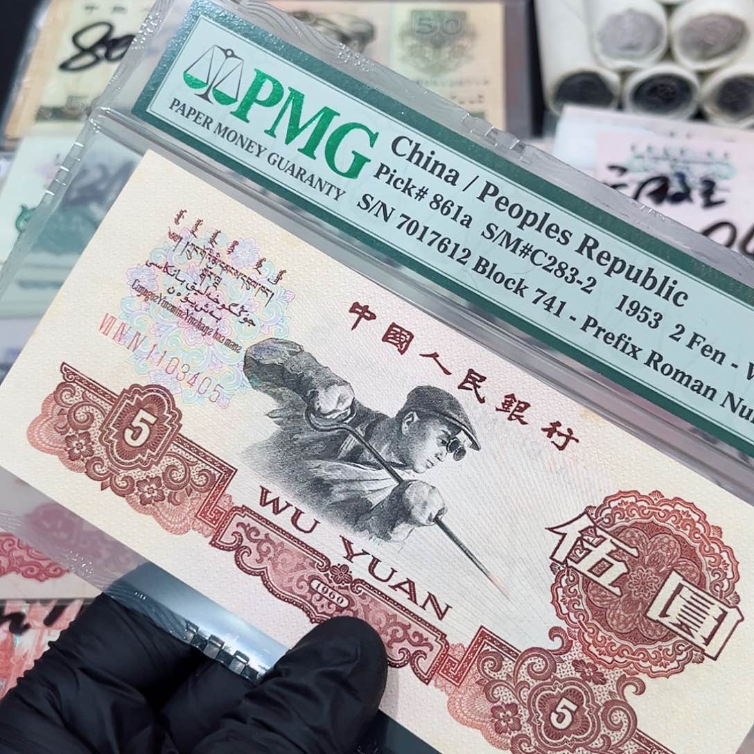 福**量炼钢深版直板全新