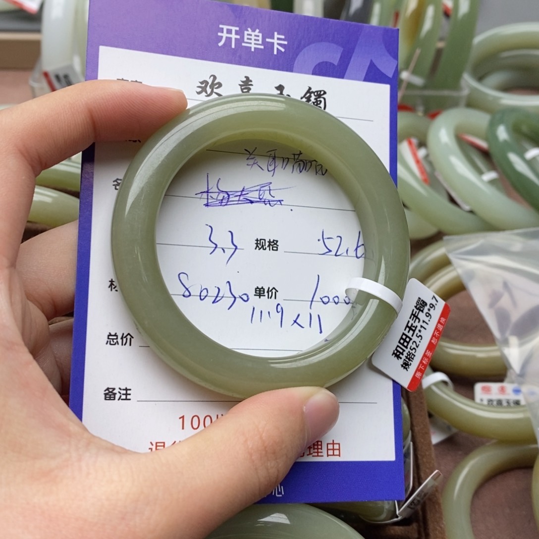 和田玉手镯未镶嵌关**喵