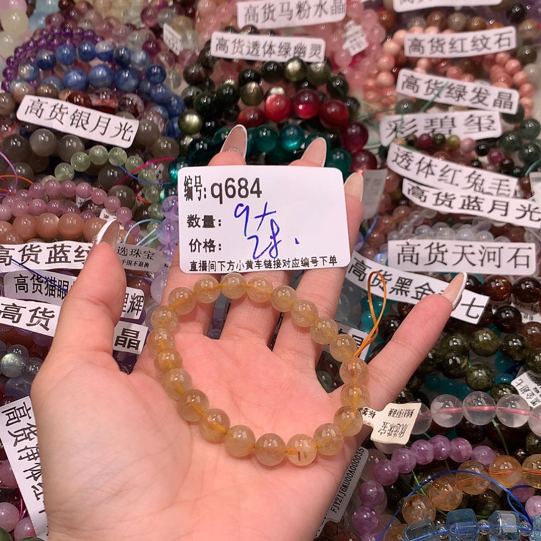 未镶嵌手串水晶684@……