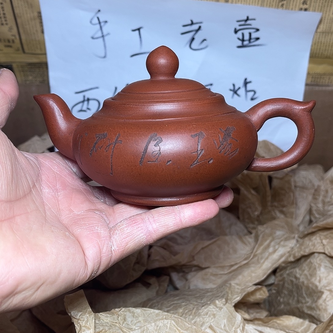 茶壶紫砂宜兴原矿紫砂壶