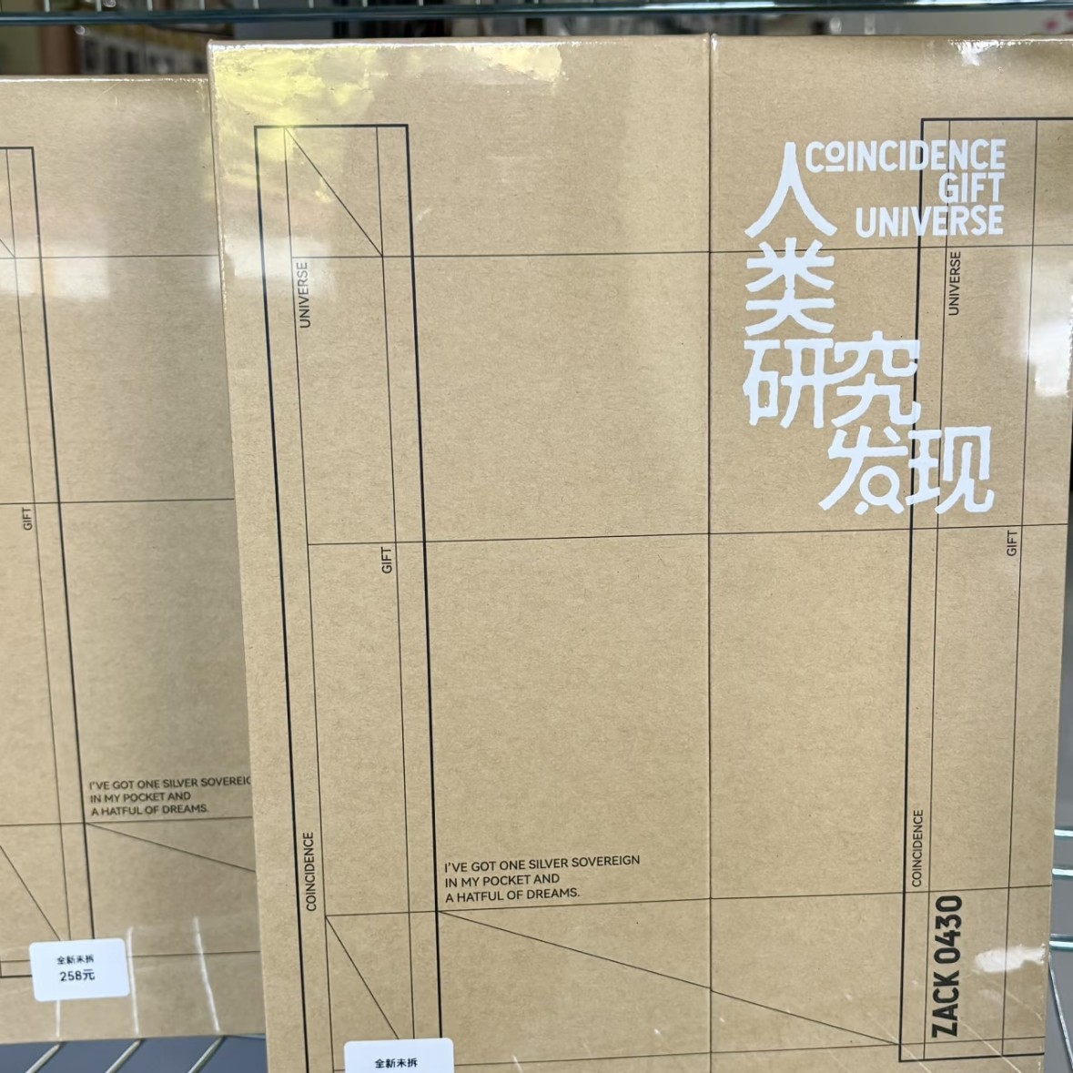 张泽禹生日周边人类研究发现全新未拆默认出厂瑕拍下不退不换