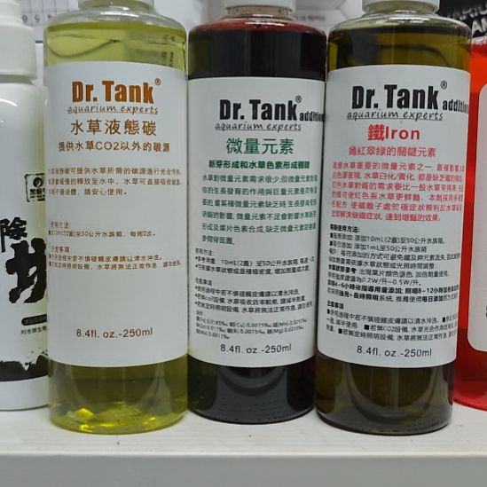 坦克水藻液能碳加微量元素加铁元