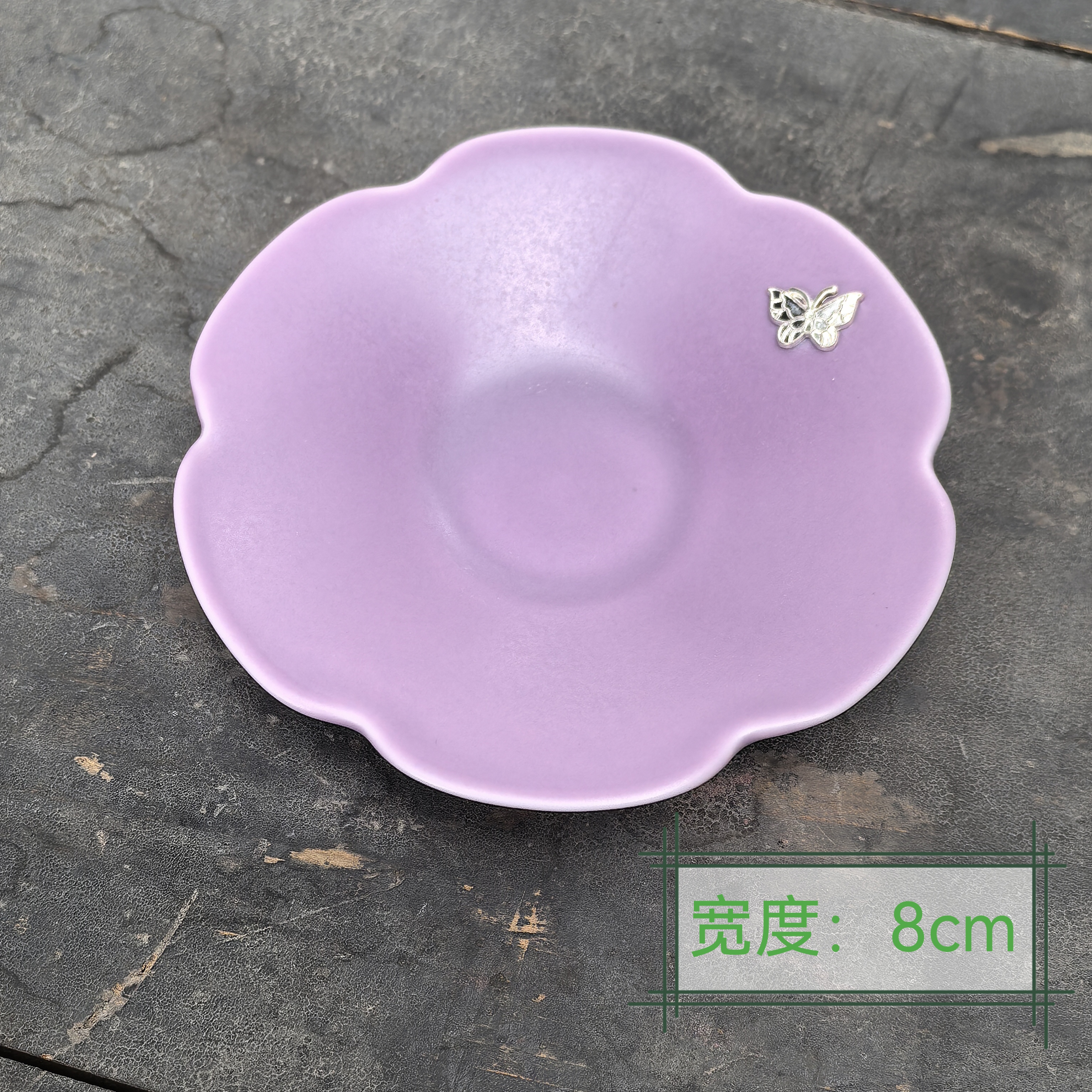 《紫韵锔钉蝴蝶杯垫》茶周边配件小盘茶道紫色家用陶瓷