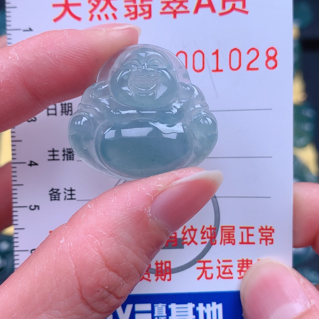 翡翠吊坠(不含链)未镶嵌吊坠