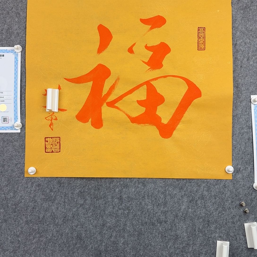 吉***余竖款直播间闪购优惠链接