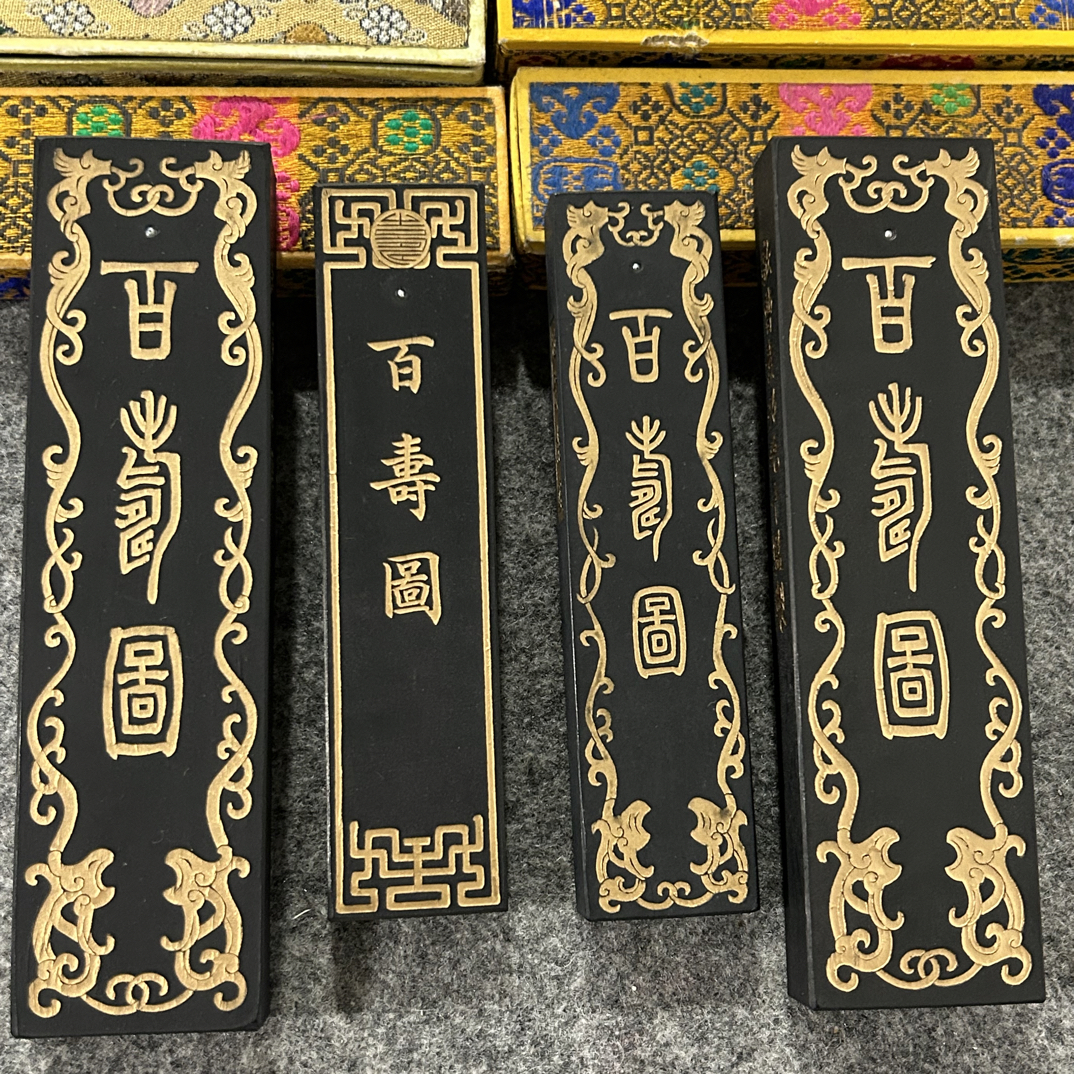 拍墨专用请勿直拍