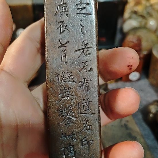 善***A石材一物一拍包邮到家