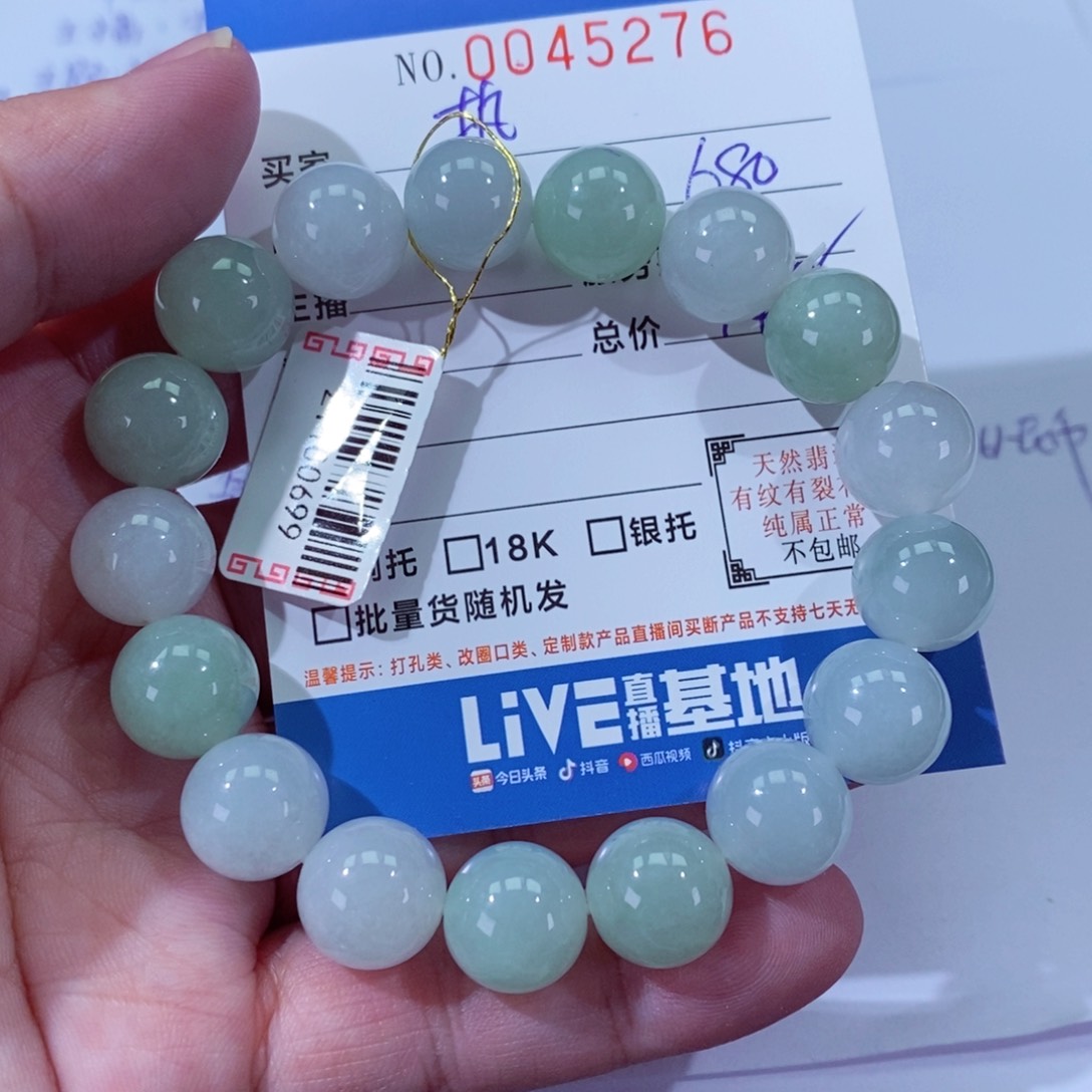 翡翠颈饰未镶嵌执*手