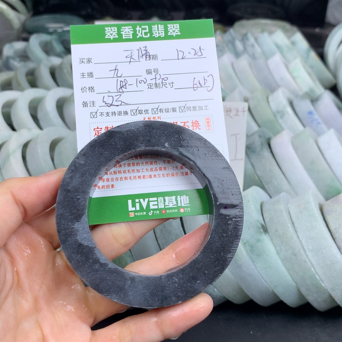 天***️定制翡翠未镶嵌翡翠手镯定制
