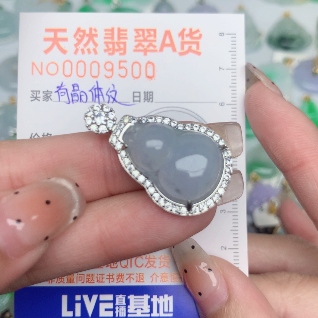 翡翠未镶嵌颈饰葫芦