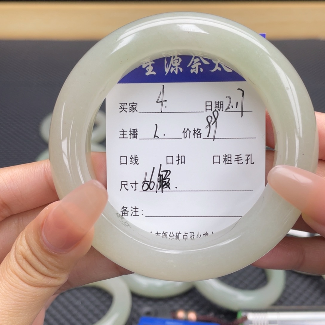 石英质玉手镯未镶嵌