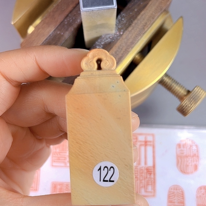 书法122号新矿石2.5厘米