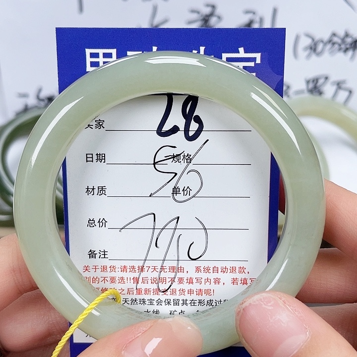 和田玉手镯未镶嵌