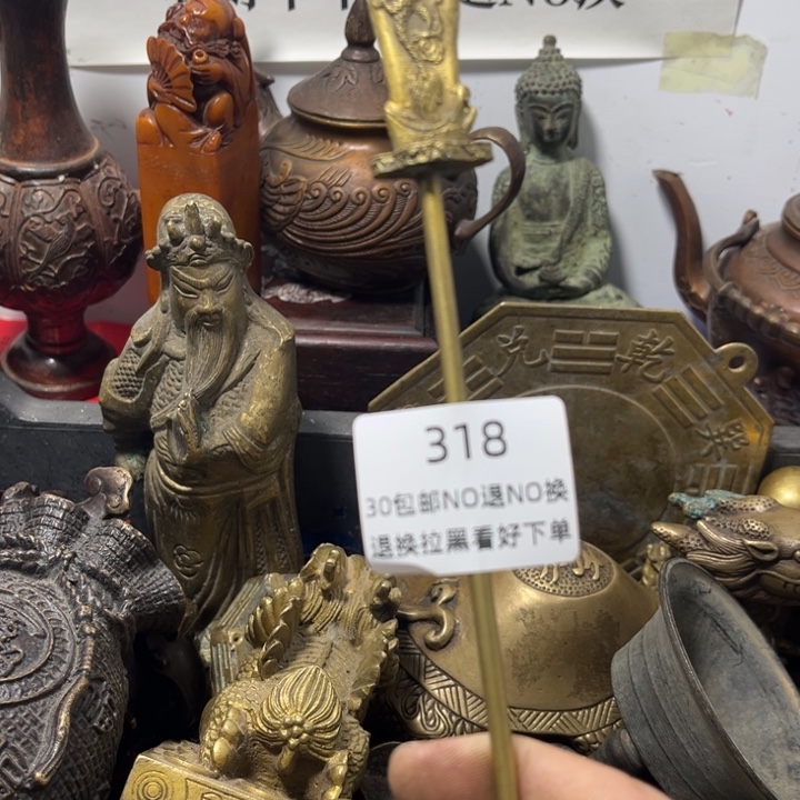 往****铜摆件一个318…………