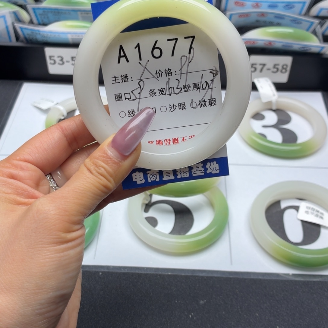 顽***玉石英岩玉未镶嵌手镯