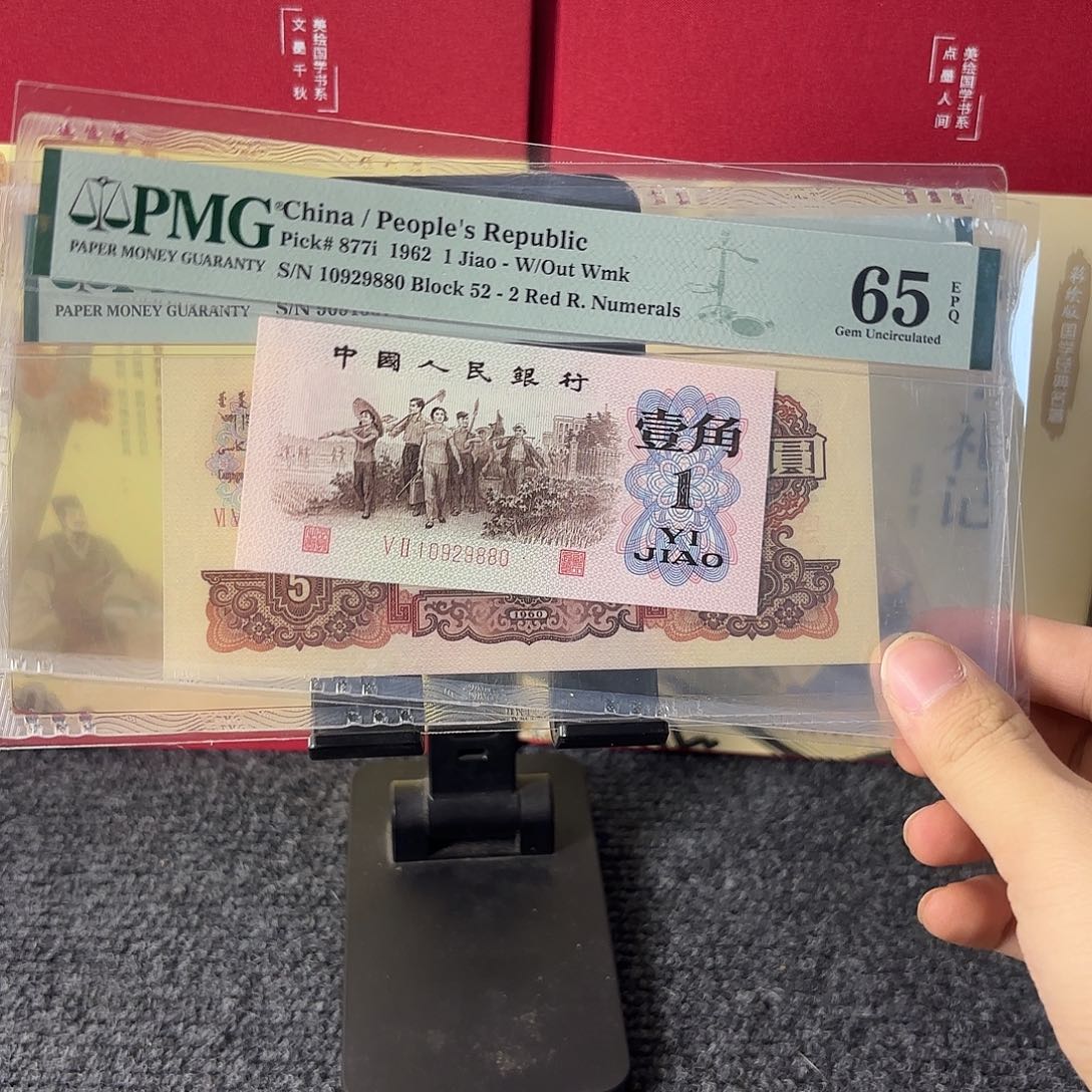 65分红二凸尾29880枉