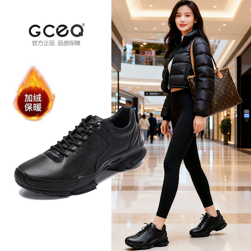 GCEQ女士秋冬季加绒15周年黑武士真皮女鞋户外运动鞋百搭舒适鞋子
