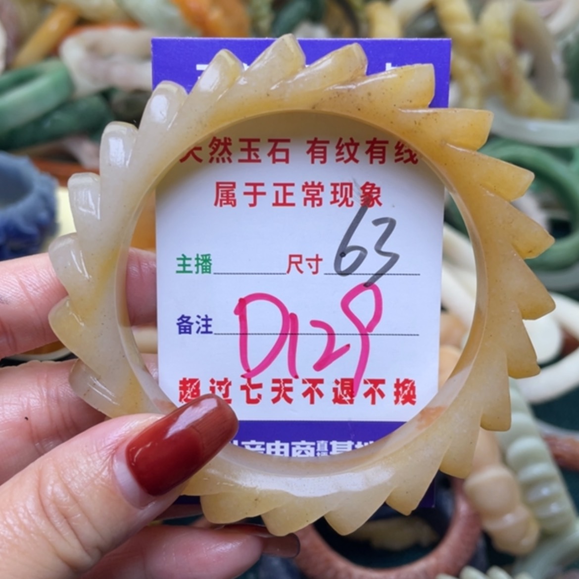 【闪购商品】未镶嵌手镯石英质玉