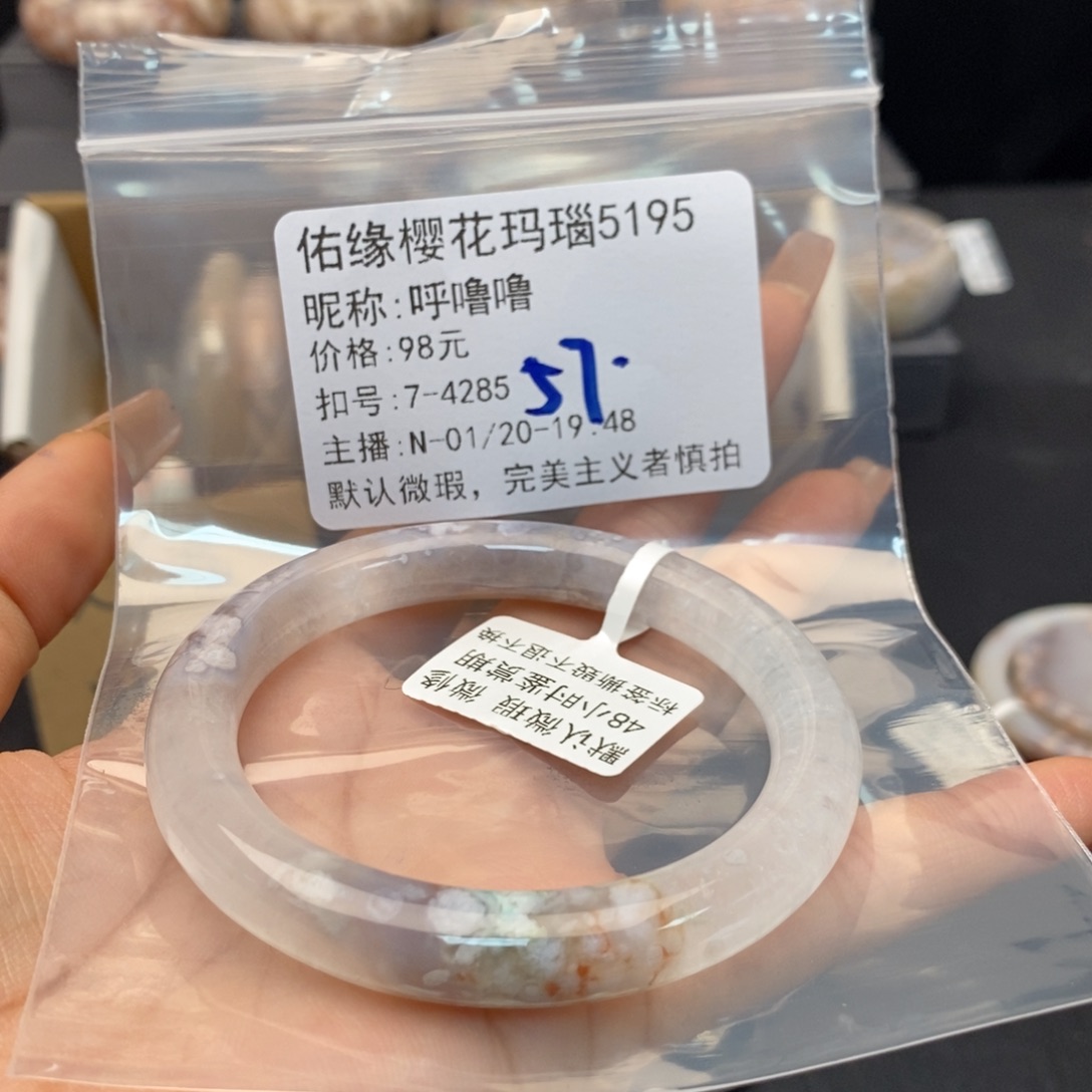 玛瑙/玉髓手镯合金呼*噜