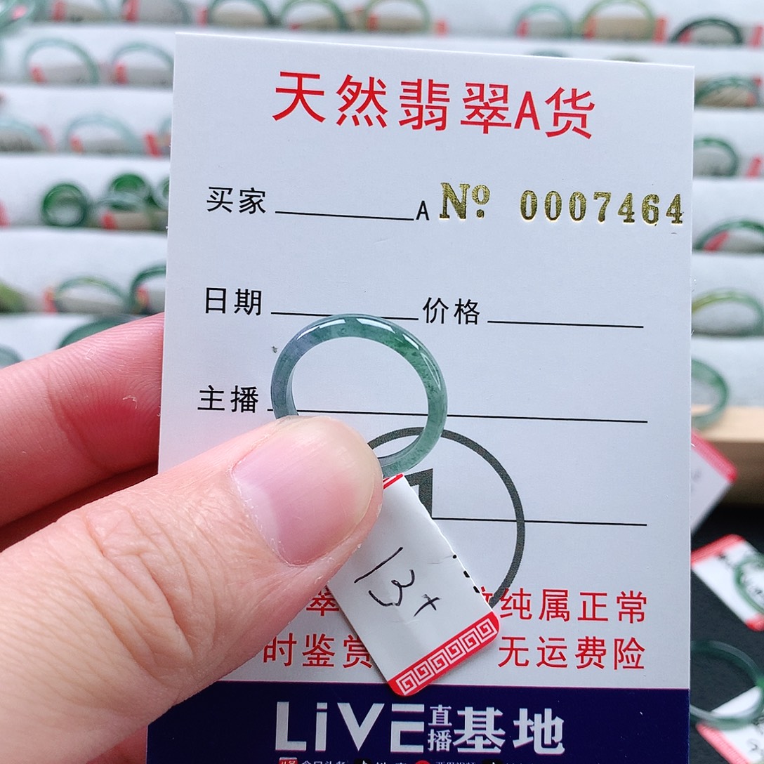 翡翠未镶嵌戒指天然翡翠A货戒指