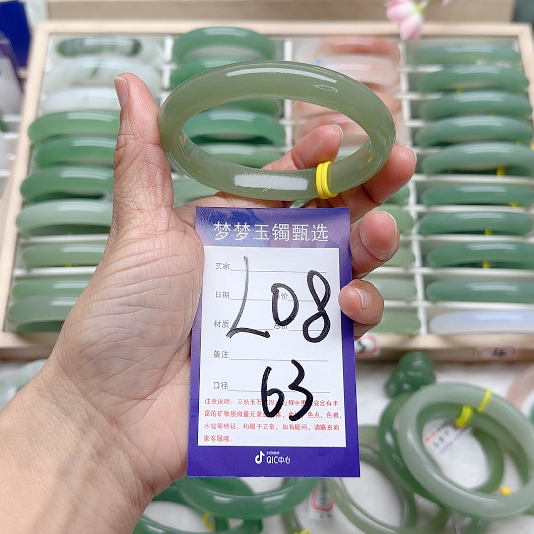 石英质玉手镯未镶嵌热**干