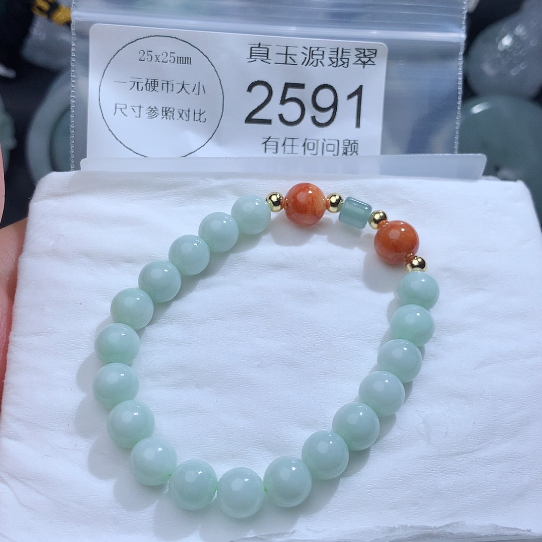 翡翠颈饰未镶嵌2591。