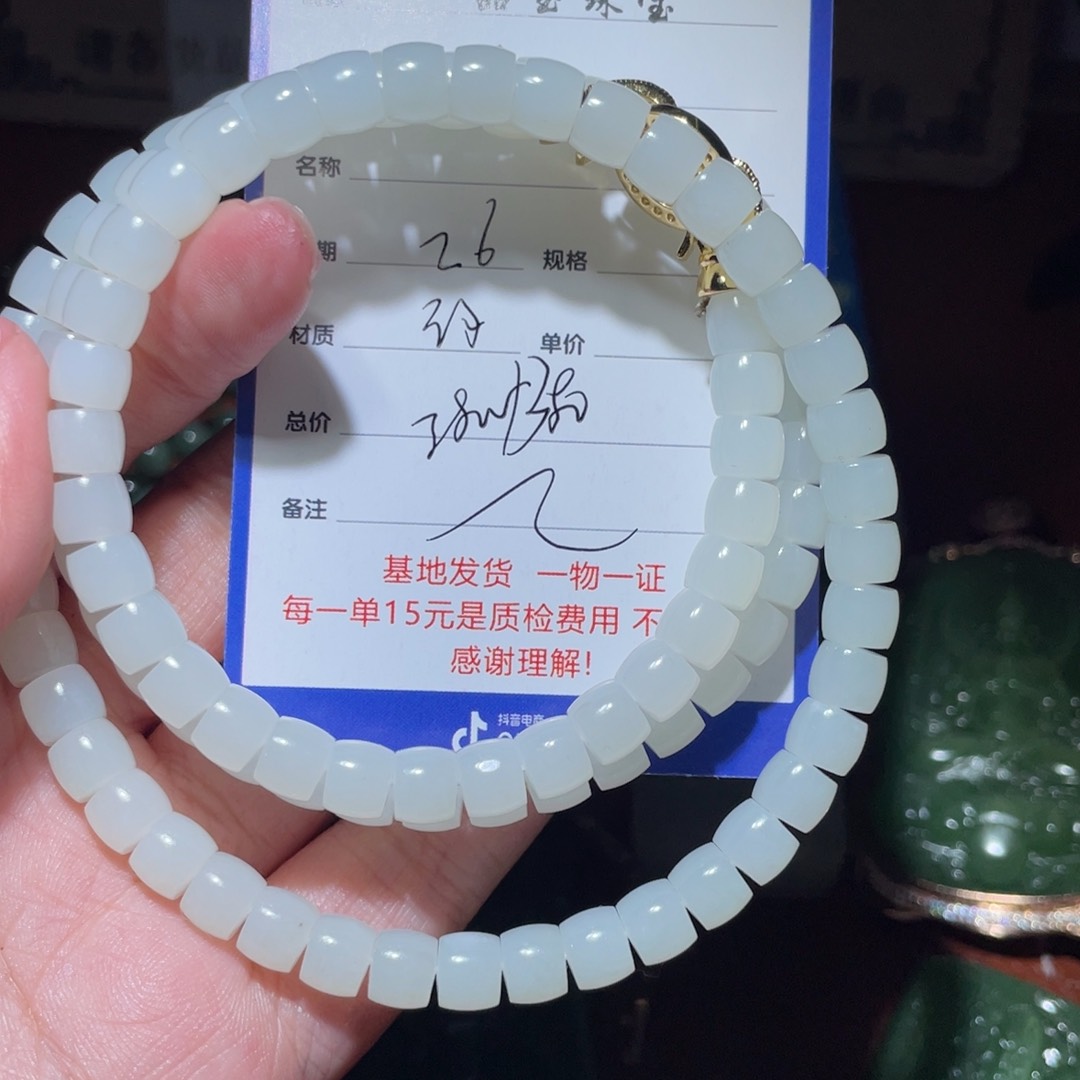 和田玉链子未镶嵌M***8