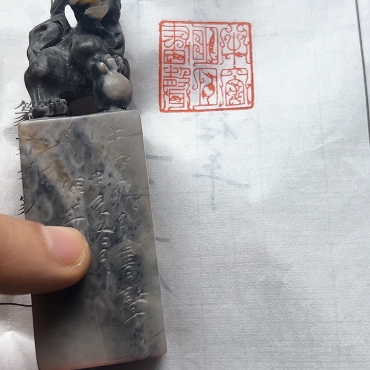 寿山石印石11111111111111111