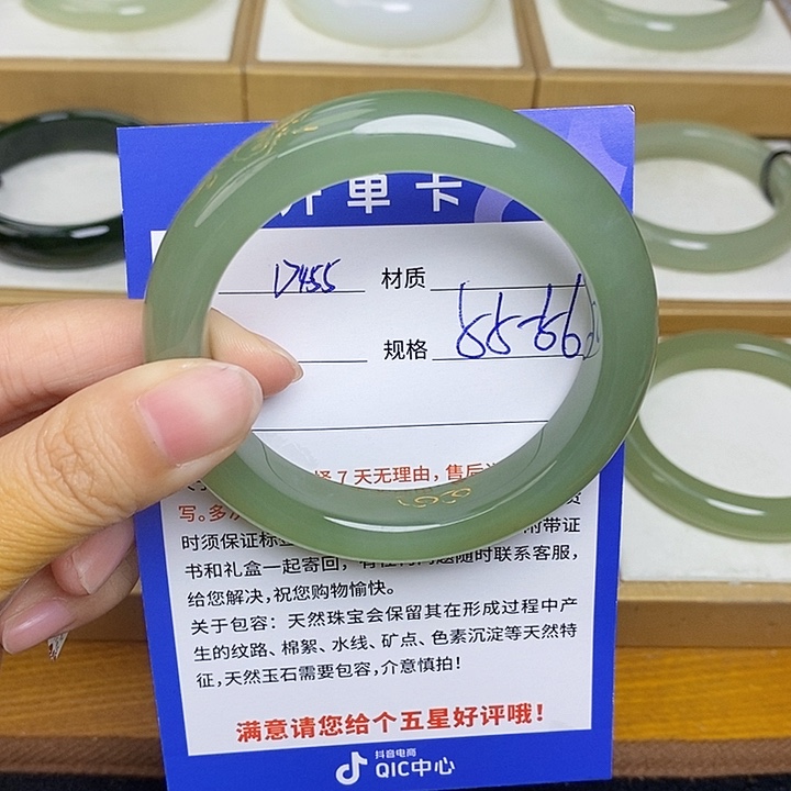 和田玉手镯未镶嵌Bm