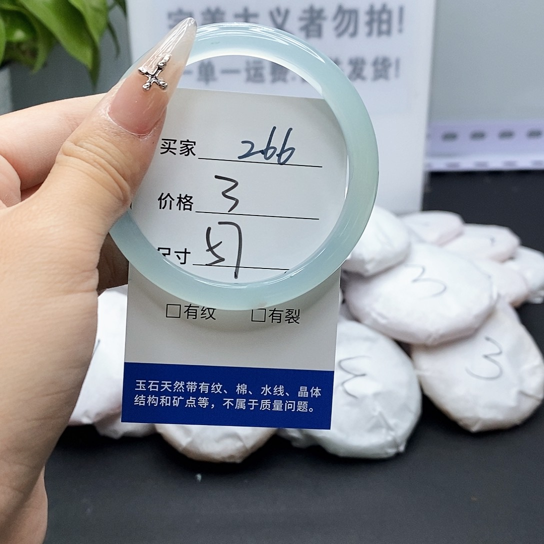 玛瑙/玉髓手镯未镶嵌266