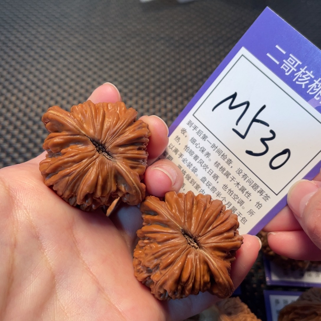 把件文玩核桃M530号四座楼43