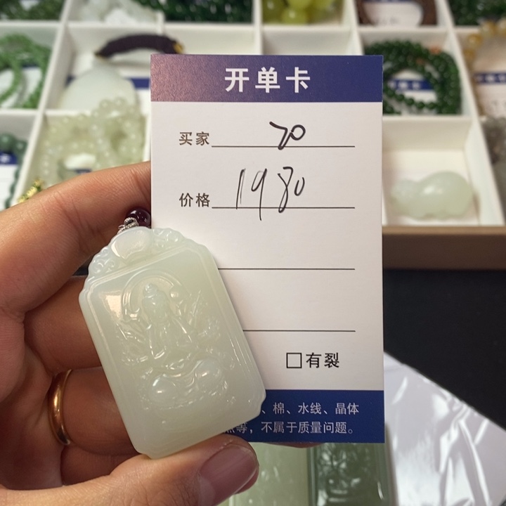 和田玉颈饰未镶嵌