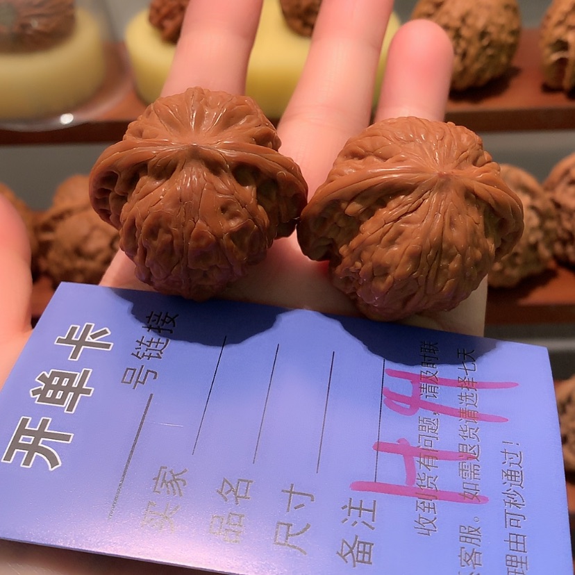 【闪购商品】文玩核桃吊坠磨盘38